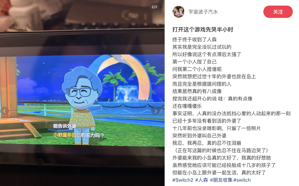 永生,会成为有钱人的特权吗?