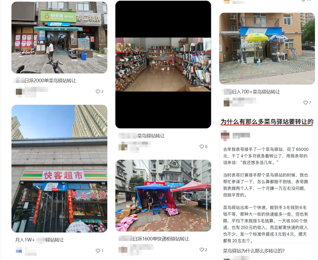图/网络