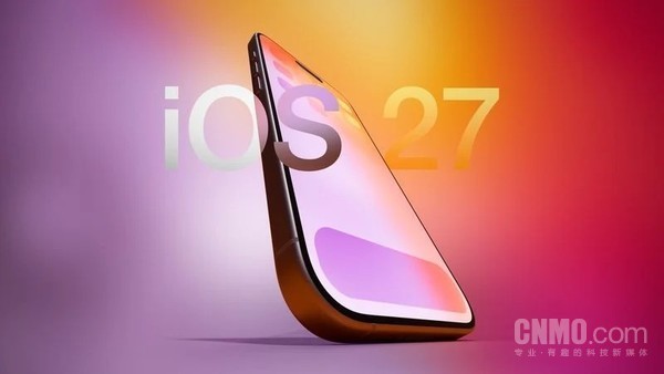 曝iOS 27将带来全新Siri应用 支持文字和语音交互