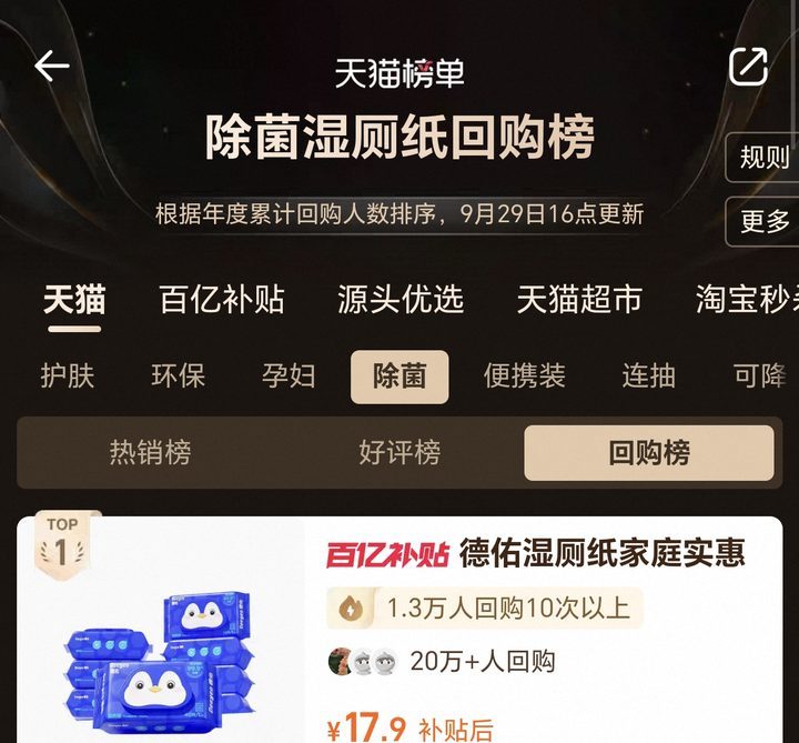 如图片无法显示,请刷新页面