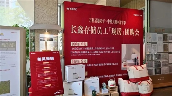 长鑫上市 有人一夜暴富、有人拍断大腿！