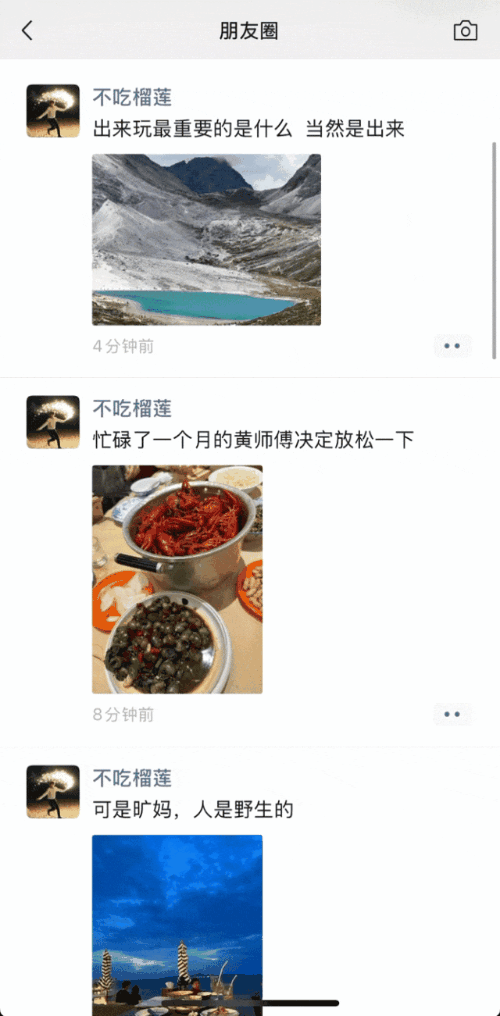 微信长按藏5个神操作!斗图、清净朋友圈、查干货全搞定