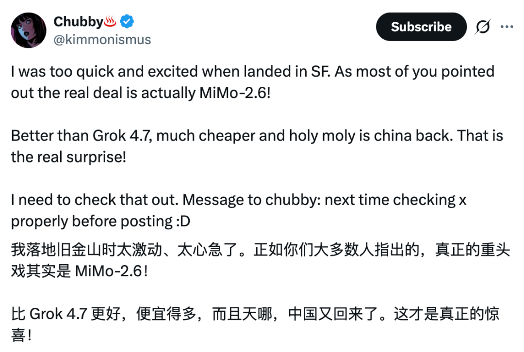 罗福莉带小米登顶全球开源榜首!大规模RL立功,斩杀Grok 4.7 罗福莉带小米登顶全球开源榜首!大规模RL立功,斩杀Grok 4.7