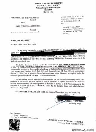 奎松市地区法院签发对莎拉·杜特尔特的逮捕令。