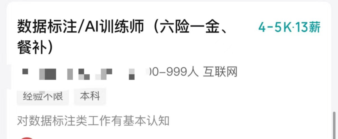 招聘端发布的职位本质就具有一定误导性