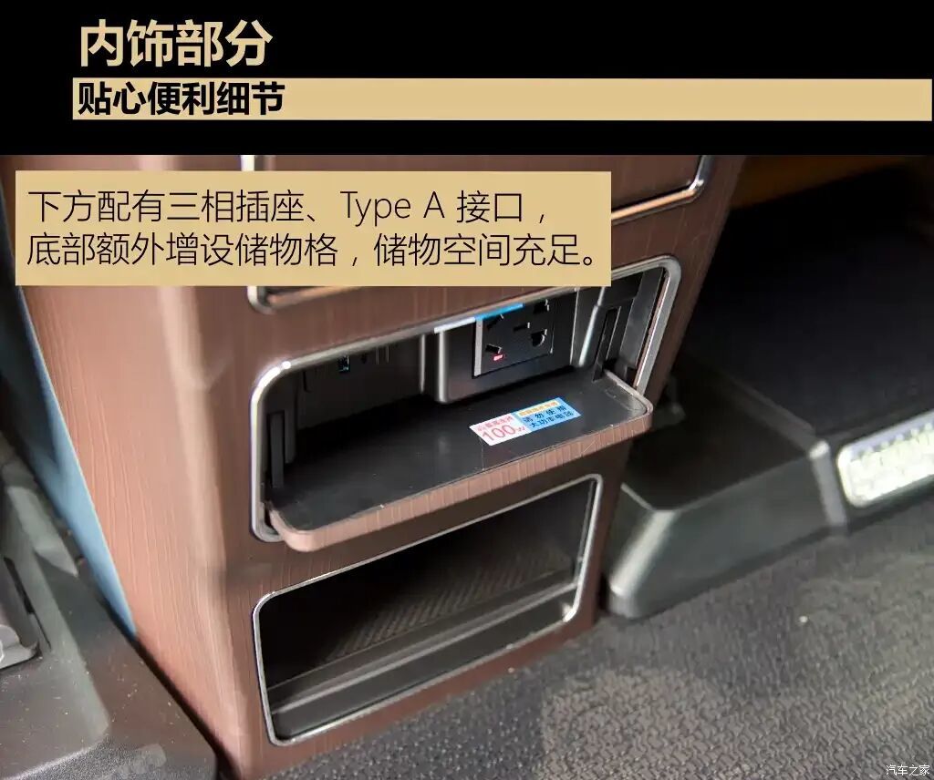汽车之家