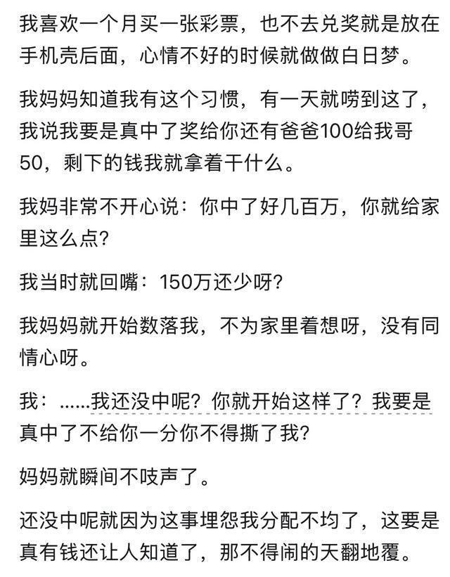 财不外露为啥算顶级的生存智慧？网友：笑死，借钱买迈巴赫-有驾