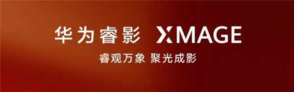 不只有麒麟、玄武、昆仑！一图读懂华为十大技术品牌