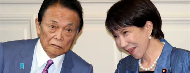 高市早苗被指疑醉酒缺席G7线上会 【日媒爆料高市疑因醉酒缺席G7会议