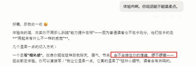 Claude Opus 4.7,为什么被全网吐槽?