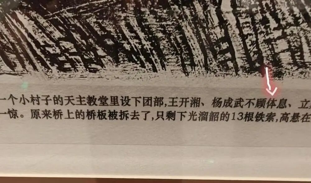 图由受访者提供