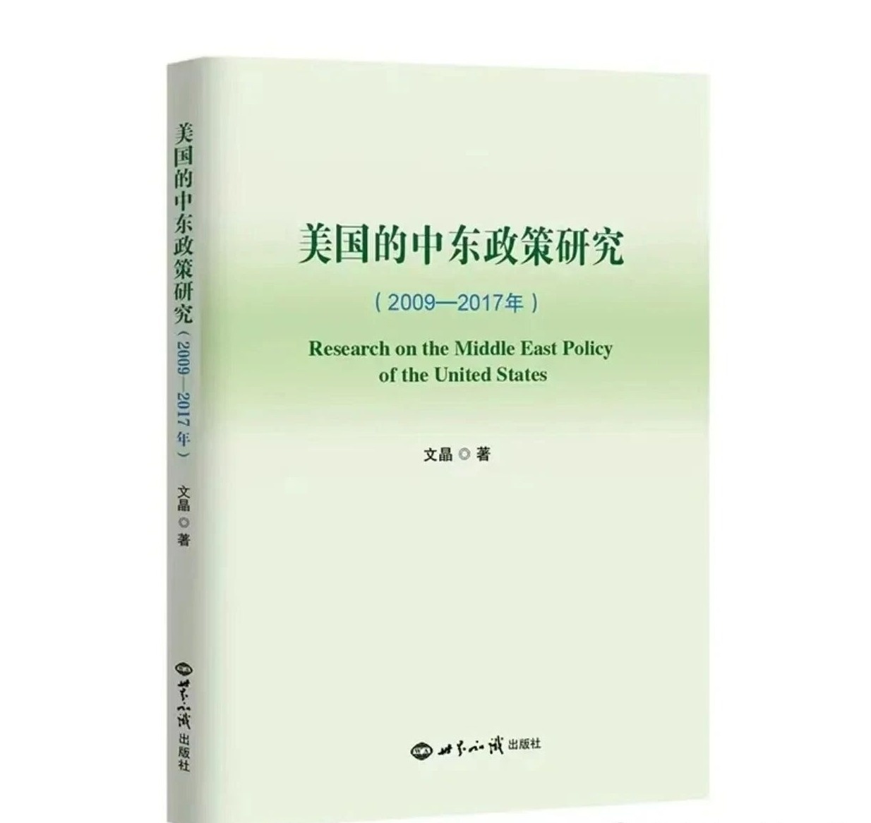 微信图片_2026-03-03_114911_672