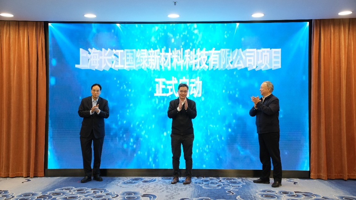 2026年3月,上海长江国绿新材料科技有限公司成立。受访者供图