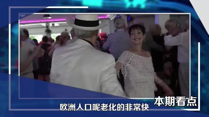 欧美日国债卖不动了？欧洲迎来更大困境：工作竟是为了退休