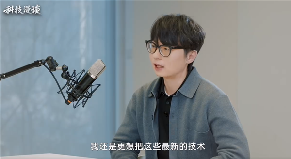 发布会演讲稿雷军亲自改！小米员工发声：他对年轻管理者很宽容