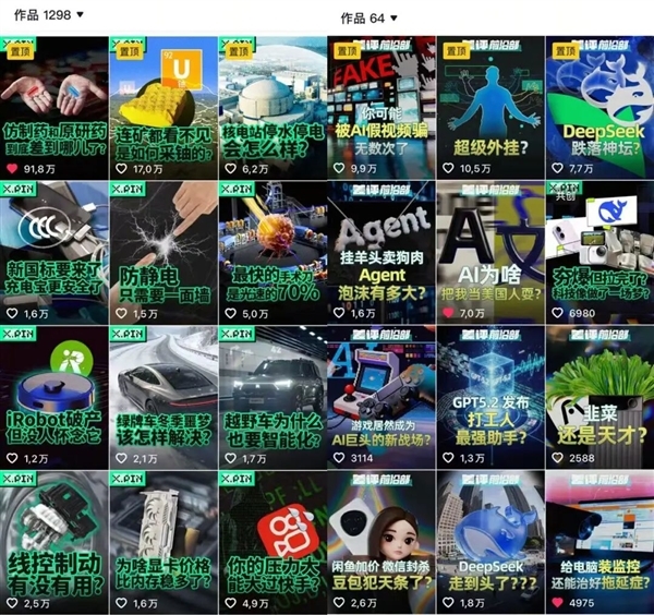 说真的 科技企业现在得认真对待抖音了