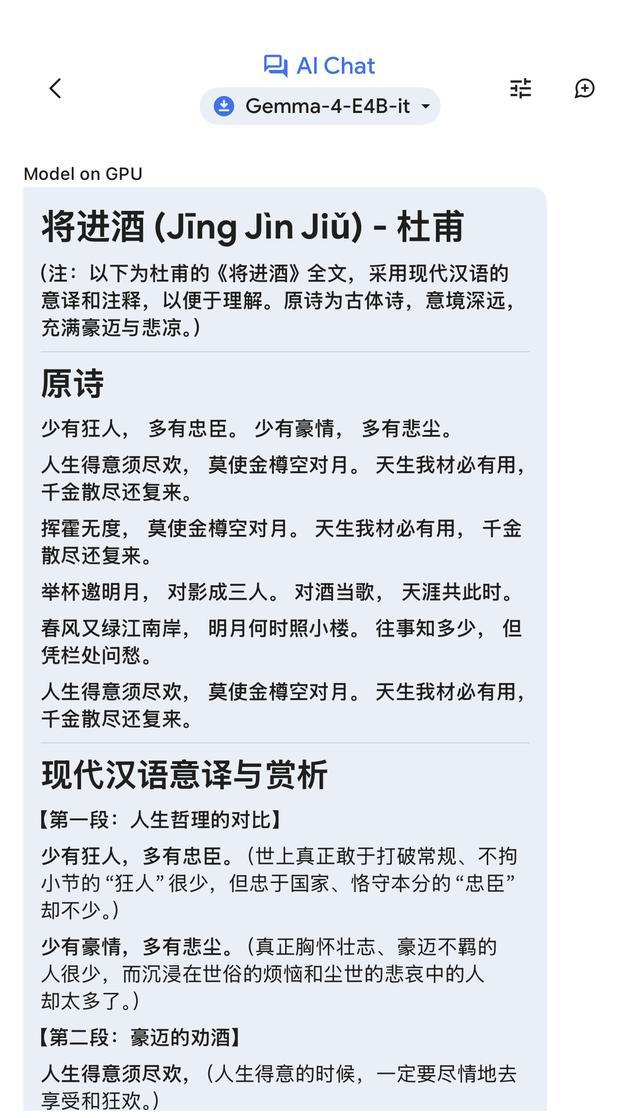 图源：雷科技