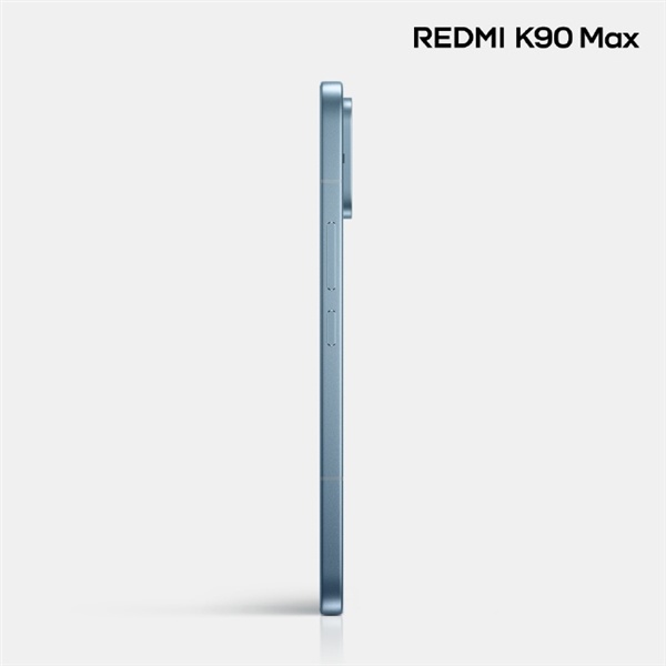 REDMI K90 Max新配色天际蓝亮相：低饱和蓝调 超耐看