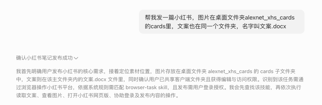 豆包收费版第一天,我:充值…又得充值?我要再充值