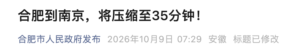截屏2026-10-10 09.34.55.png