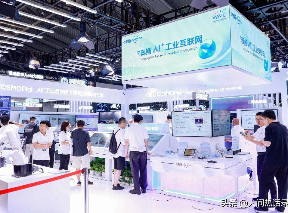 卡奥斯冲刺港股!青岛走出“AI+工业互联网第一股”,揭开面纱_凤凰网