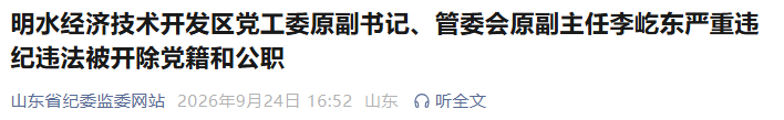 明水.jpg