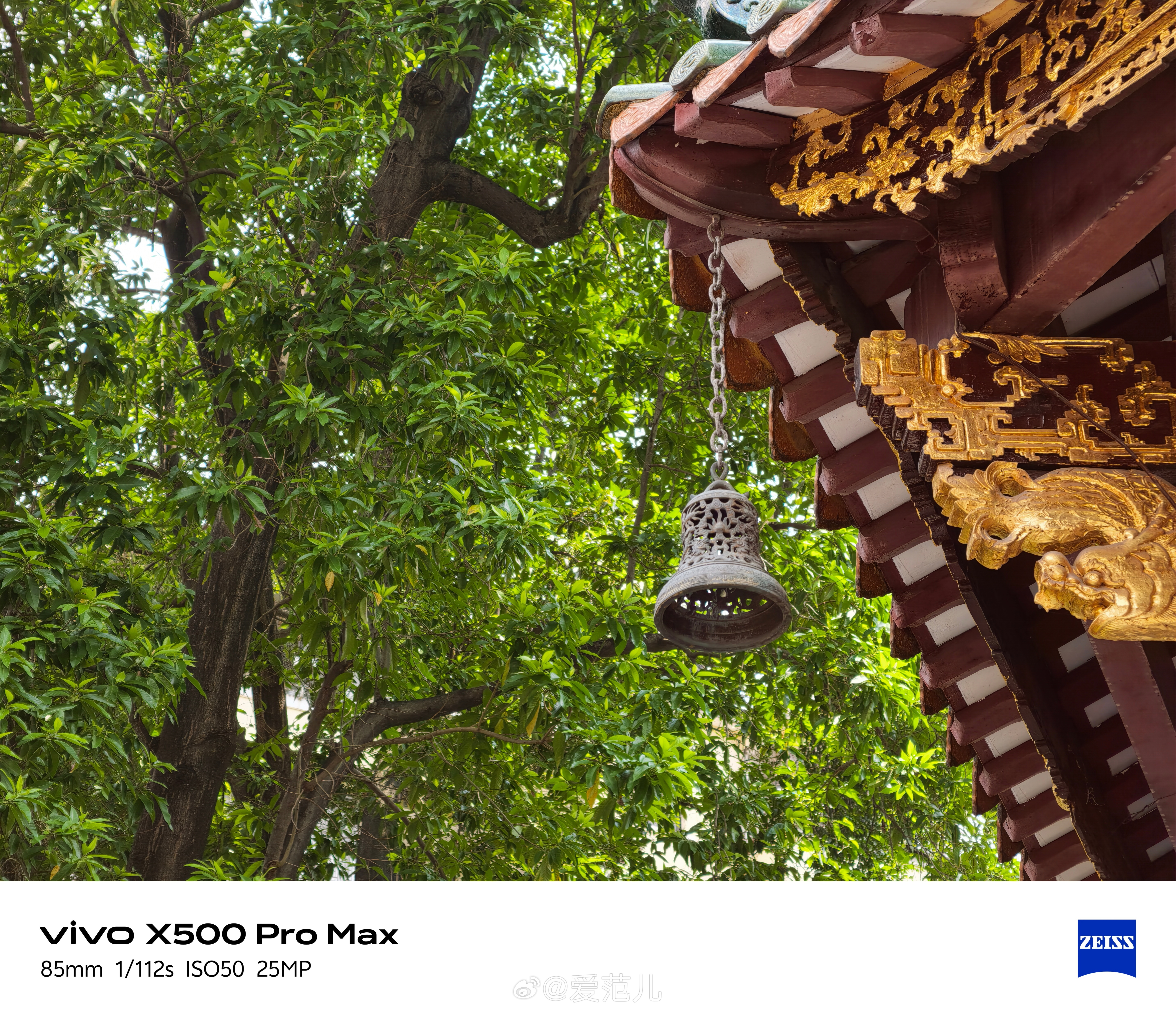 #爱范儿图赏#|vivo X500 Pro Max:把城市框进喜欢的