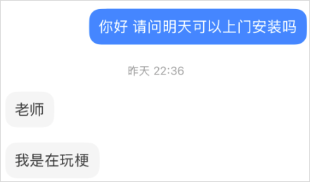 我花499找人上门安装OpenClaw,看到了AI时代最魔幻的一幕