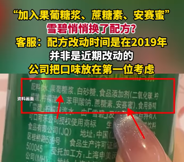 被全网痛骂的果葡糖浆,其实比窦娥还冤?