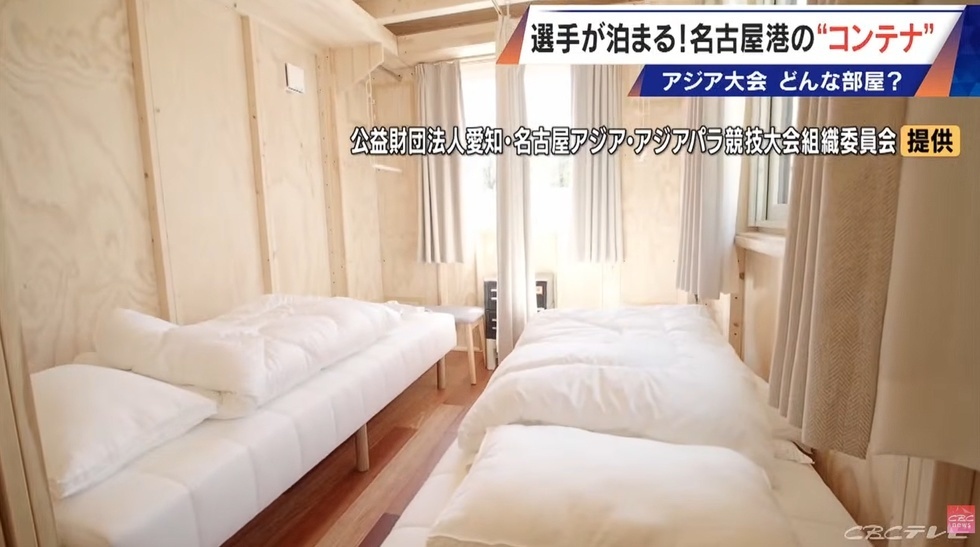 【运动员抱怨床短组委会建议加脚蹬 】日本《每日新闻》24日消息,爱知