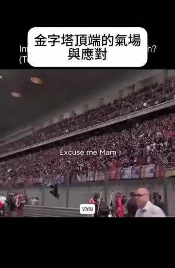 AMD苏姿丰现身上海，曾因F1采访路人梗走红