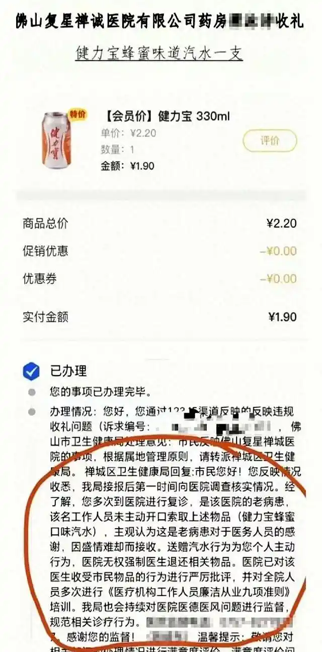 图/网络