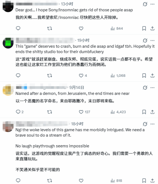 DEI侵蚀太狠！《漫威金刚狼》被扒水蛭演员是