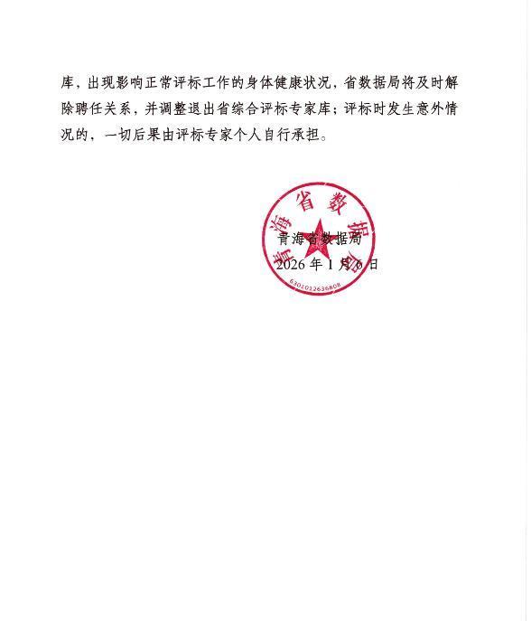 QQ_1768299134014.png