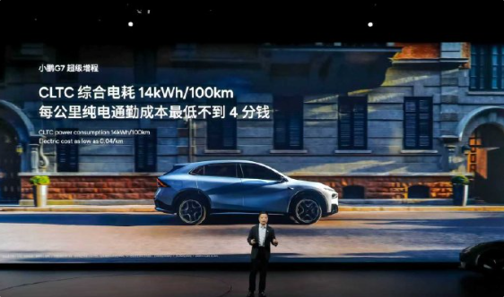 行业首次！小鹏G7超级增程零下20度实测续航破1000km