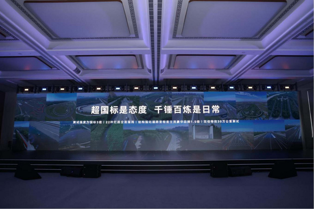 岚图首发虎踞P专属底盘 梦想家9将于9月22日正式发售