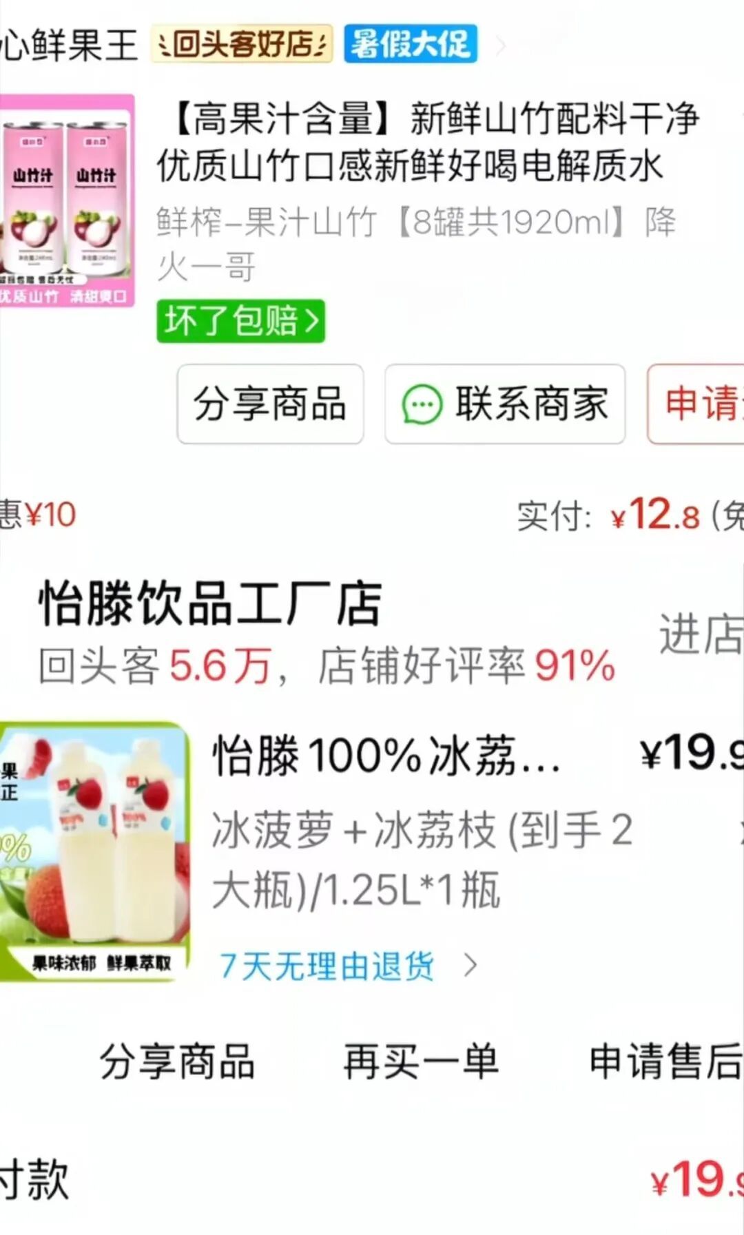 山东电视台齐鲁频道《小溪办事》节目官号