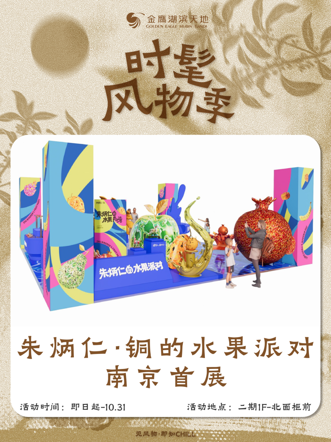 微信图片_20260921154632_2175_33.png