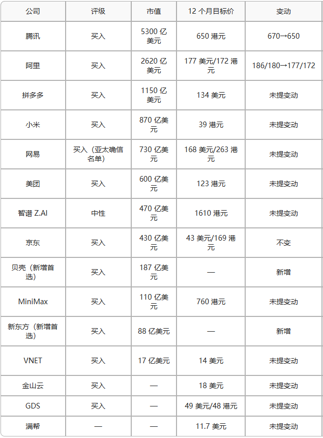 5234f093a7ffabcd569de41617bbae8d.png