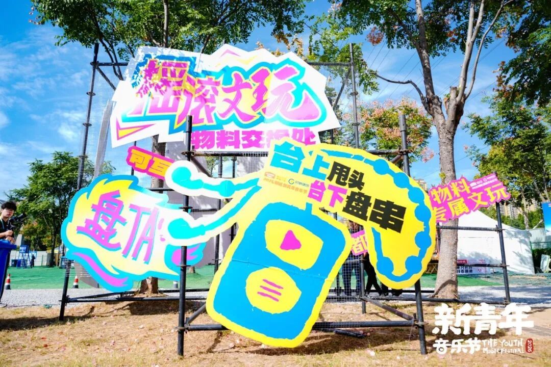 photoplus