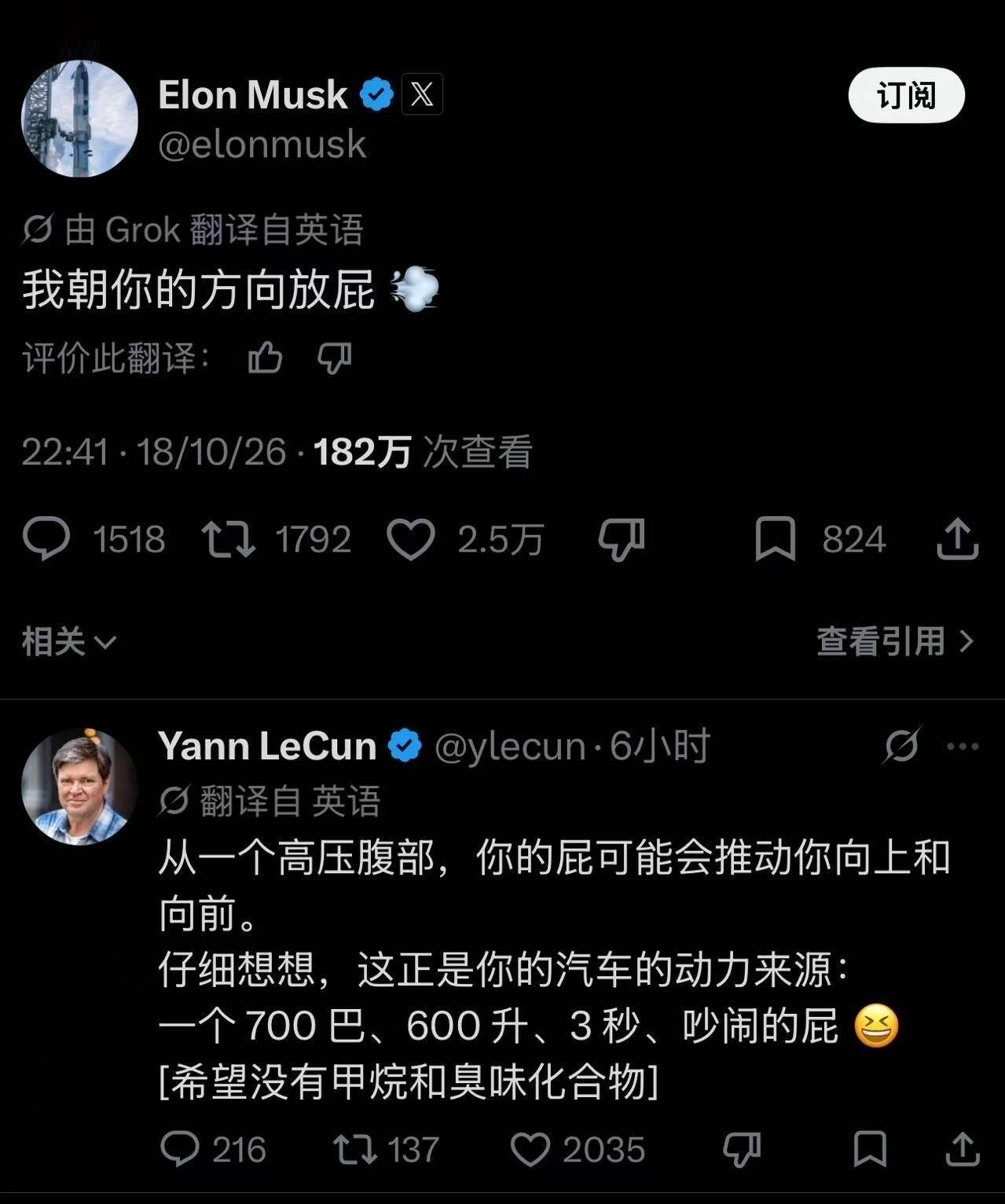 【杨立昆称特斯拉飞行汽车不实用，马斯克回怼：我朝你放屁！】马斯克杨立