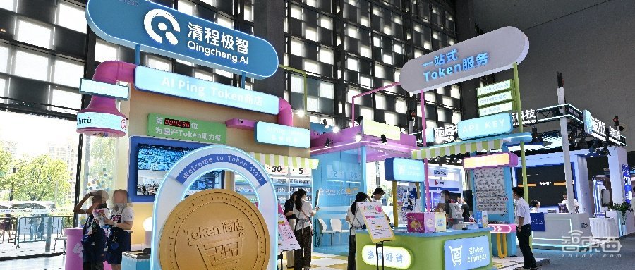 国芯+国模之间缺一座“桥”,清程极智连续两年在WAIC架起国产算力跨越之路