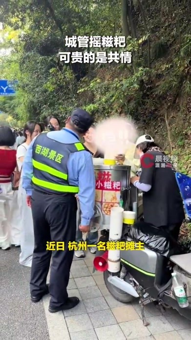 媒体评：城管摇糍粑可贵的是共情