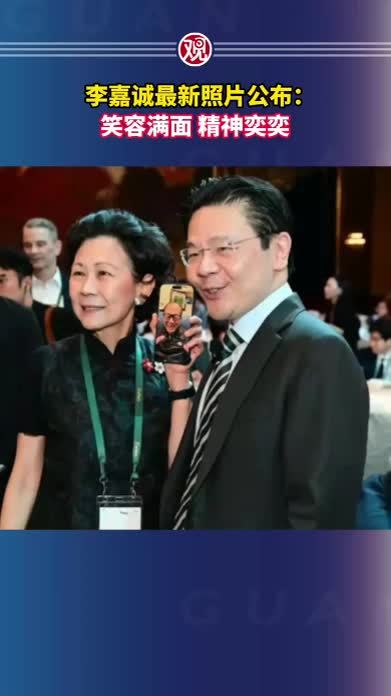 李嘉诚最新照片公布：笑容满面，精神奕奕
