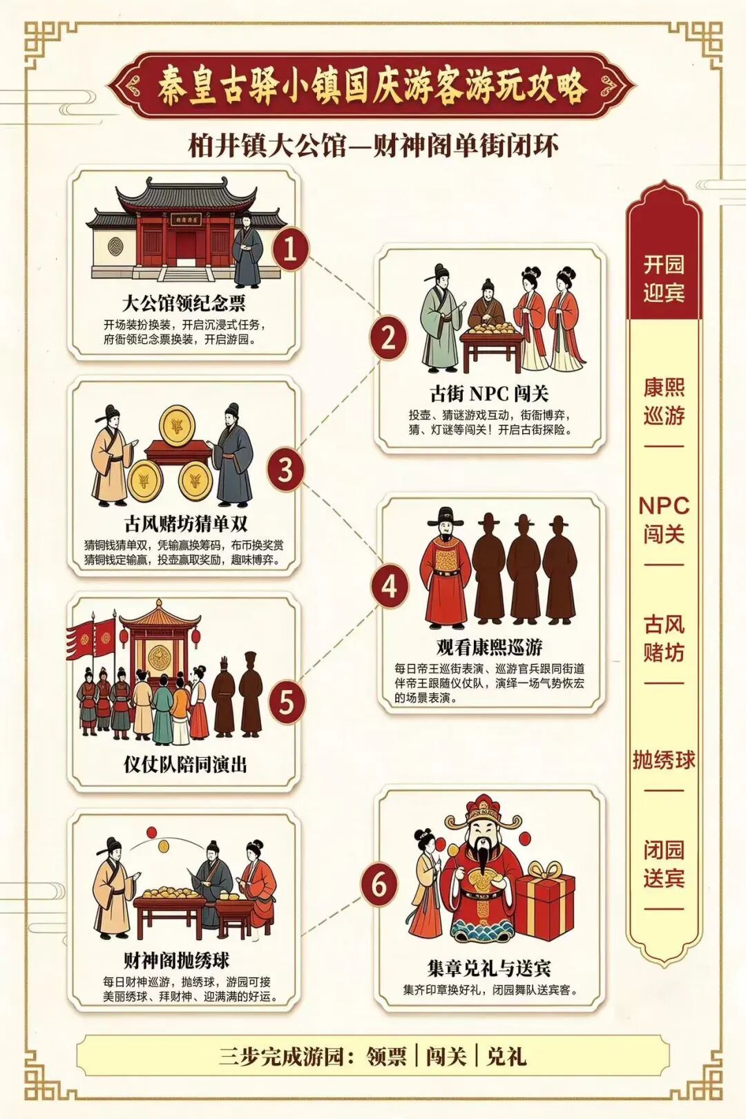 微信图片_20260930174550_5_106.jpg