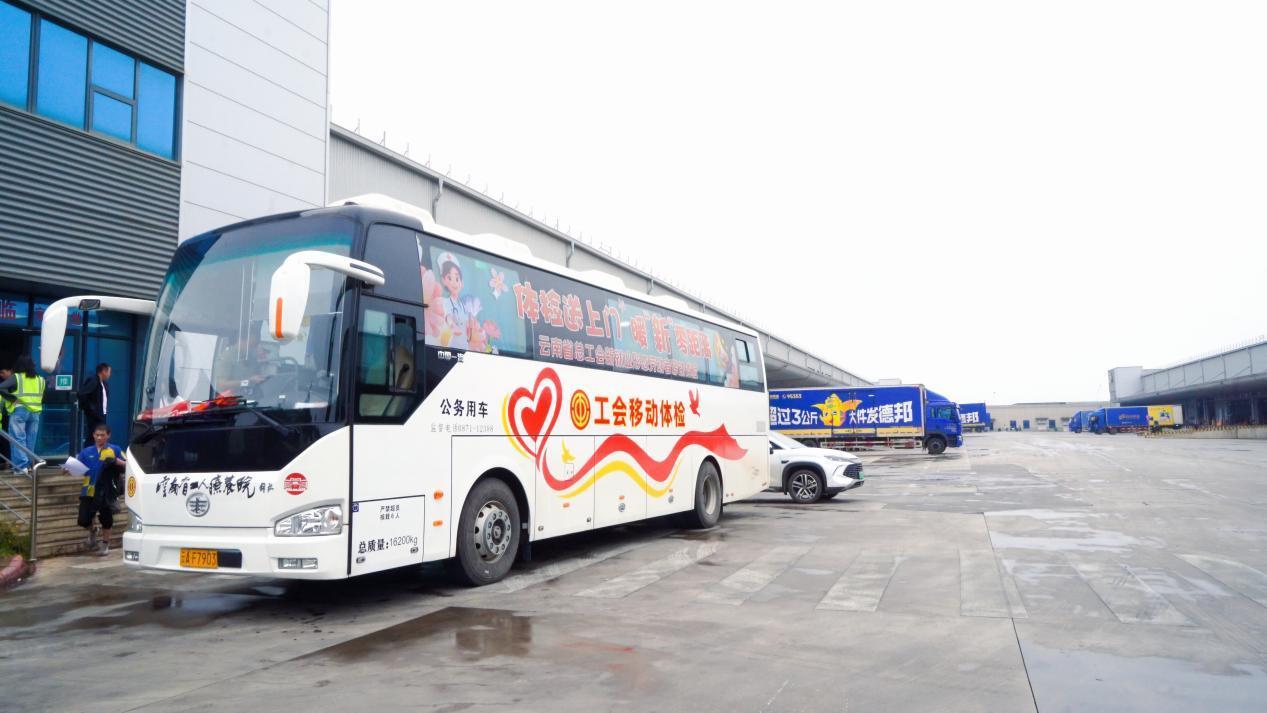 移动体检车
