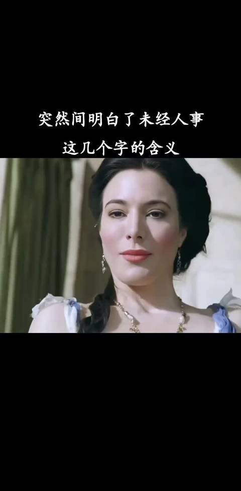 斯巴达克斯，有你想看的，看了记得回来谢我优雅永不过时