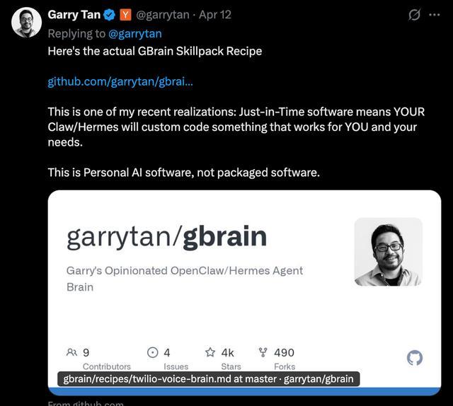 狂揽7.1k Stars!武装你的龙虾和“爱马仕”,YC总裁开源AI记忆外挂