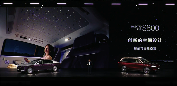 华为百万豪车真成了 尊界S800上市9个月交付超1.5万辆