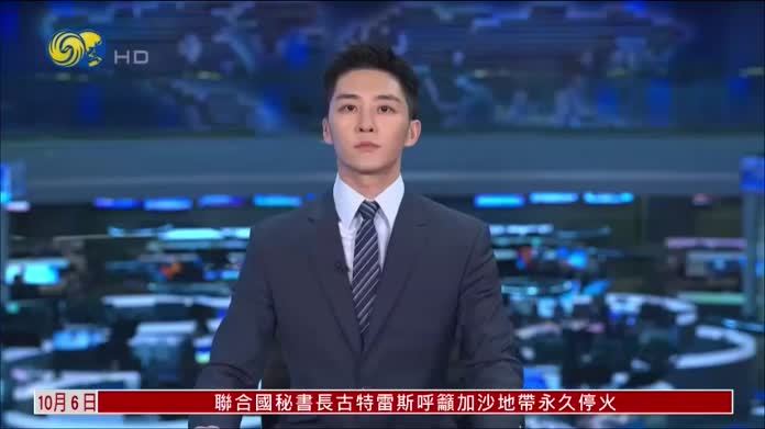 日本农林水产大臣道歉并撤回不当言论 但拒绝辞职